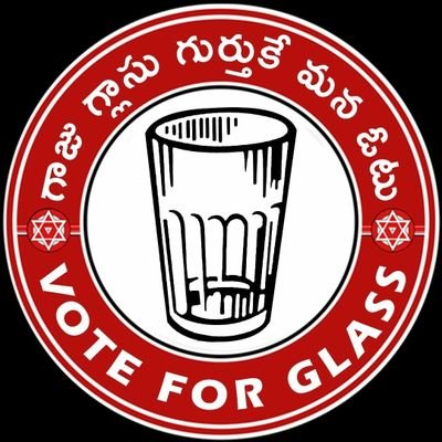 జనసేన C M చేయడమే నా లక్ష్యం చివరి శ్వాస వరకు గాజు గ్లాసు