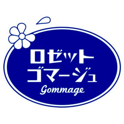 ROSETTE_gommage Profile Picture