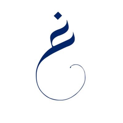 بكالوريوس أنظمة مع مرتبة الشرف الأولى من @QassimUniv1 | متدربة في @tryghelaf | عضو في @Ejazzpod | و @legal_message | عدليّة بالفطرة.