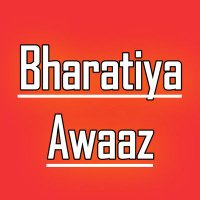 Bharatiya Awaaz - भारतीय आवाज(@BharatiyaAwaaz) 's Twitter Profile Photo