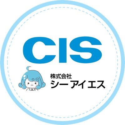 名古屋に拠点を置くIT企業 です🧑🏻💻『お客様第一』をモットーに頼れるSIerとして幅広いお客様の #DX をご支援しています。お役立ち情報や社員の日常などを発信します!️️️⛅️ kintoneをもっと便利に『kinveniシリーズ』🐶 企業キャラクター『セイシー』