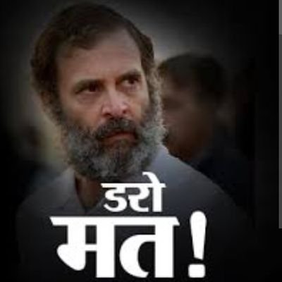 believe in constitution, fight for right,