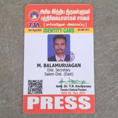 PRESS REPORTER / மாவட்ட செயலாளர் / அகில இந்திய திருவள்ளுவர் பத்திரிகையாளர்கள் சங்கம் (பதிவு எண்: 245/18) சேலம் கிழக்கு மாவட்டம் தமிழ்நாடு-636004