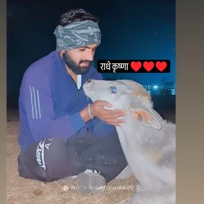 गौमाता की रक्षा के बिना धर्म, सभ्यता, मानवता व संस्कृति की रक्षा नहीं हो सकती
जय हिंद जय गौ माता
🙏🙏🙏