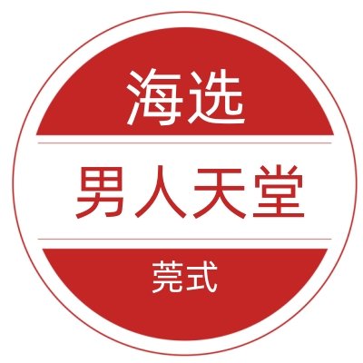 🏠高端线下品茶线下,环境好,妹子气质佳精选嫩滑白皙模特 兼职实时更新 给您帝王般的感受 无门槛无定金 ,安全私密,帝王服务,限时不限次,、口嗨请绕道 🈺预约✈️https://t.co/8iJVRby0CM VX:hho3561 QQ:3677825858 联系不上点击跳转:
@SatishShekhar16