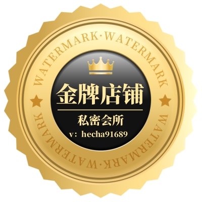 VX:hho3561 (备注城市)QQ:3677825858 ✈️https://t.co/zW0FCTJXU4 联系不上点击跳转:
@SatishShekhar16
靠谱安全无定金,全市质量最高中圈无低端女孩无垃圾快餐
只做精品服务熟客回头,每店30位模特模特现场挑选,要求低价请勿打扰,一次合作给你极致体验