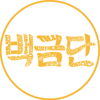 BAEKGEUMDAN (@baekgeumdan) 's Twitter Profile Photo BAEKGEUMDAN (@baekgeumdan) 's Twitter Profile Photo