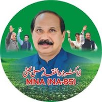 Dr Zulfiqar Ali Bhatti MNA (@drzulifqar91) 's Twitter Profile