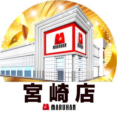 マルハン宮崎店さんのプロフィール画像