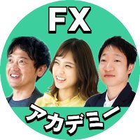 FXアカデミー【FX初心者に分かりやすく丁寧に】 (@fx_academy_cxr) 's Twitter Profile Photo FXアカデミー【FX初心者に分かりやすく丁寧に】 (@fx_academy_cxr) 's Twitter Profile Photo