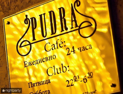 Развлекательный Комплекс PUDRA
размещается в центре города по адресу город Кемерово , пр.Советский 74/1. Телефон: 44-22-33
http://t.co/coe9jJUo