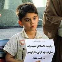 مَهراد (@javan_parish) 's Twitter Profile