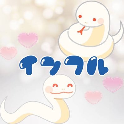 inhuru0825's profile picture. 