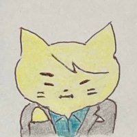 いしねこ🐈‍⬛(@kananakana1102) 's Twitter Profile Photo