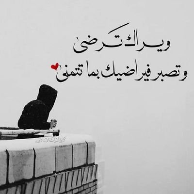 ‏‏حب الله ورسوله صلى الله عليه وسلم