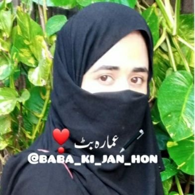 baba_ki_jan_hon Profile Picture