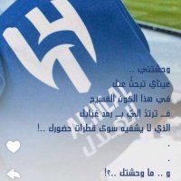 بدريه(@almo7rah) 's Twitter Profile Photo
