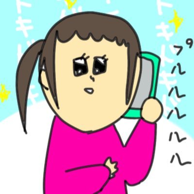 特別養子縁組ママ👶🏻♥️インスタを中心に息子そらまめの事や特別養子縁組の漫画書いてます NAPBIZ公式ブロガー https://t.co/oq2yWZXWSE