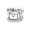 otouhu_0906's profile picture. 🐈⬛🪄