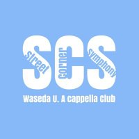 SCS新歓2025🌸早稲田大学アカペラサークルStreet Corner Symphony (@scsshinkan) 's Twitter Profile Photo SCS新歓2025🌸早稲田大学アカペラサークルStreet Corner Symphony (@scsshinkan) 's Twitter Profile Photo
