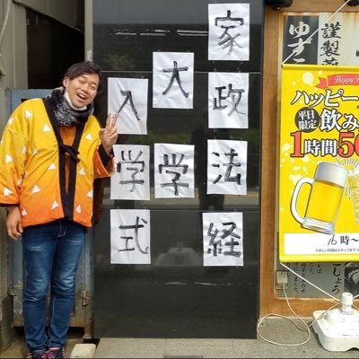 大好きなお酒と共にリアルな日常をお届けします🍻敢えて社会に適合しない生き方による新しい視点と考え、価値観🌈少しでも元気になってくれる方がいれば嬉しいです🤲