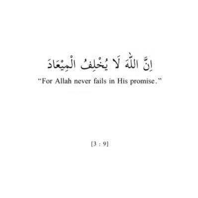 next! Ya rabbil izzati, please forgive my shortcomings 🤲🏾