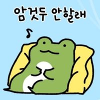 함초롬 (@hamchorom_1) 's Twitter Profile