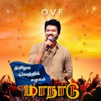 ONLINE VIJAY FANS ᵀⱽᴷ(@OVF_Officl) 's Twitter Profile Photo