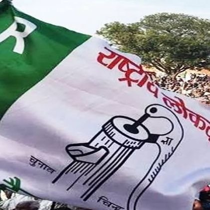 SIDDHARTHCH777's profile picture. RLD JINDABAD