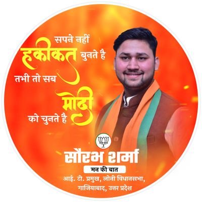एक होकर चलो, हौसला  प्रचंड हो, एक ही है कामना, भारत अखंड हो । 