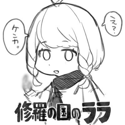 ｳﾀﾁｬﾝさんのプロフィール画像