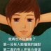 这座城多了一个伤心的人 (@jzhk001) Twitter profile photo 这座城多了一个伤心的人 (@jzhk001) Twitter profile photo