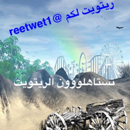 راقب نفسك في ما تكتب واعلم بأن الله يراك