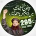 غلام صابر جلالی (@kmzyhlgjxoegtw3) Twitter profile photo غلام صابر جلالی (@kmzyhlgjxoegtw3) Twitter profile photo