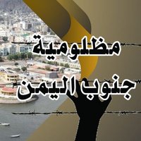 مظلومية جنوب اليمن(@mazlumiatu30691) 's Twitter Profileg