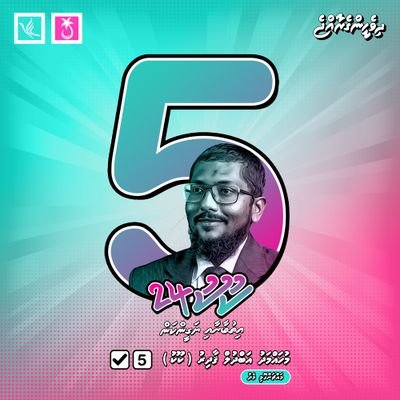 Official Twitter Handle of PPM/PNC Candidate for MahchanGolhi Medhu Constituency. Candidate Number 5