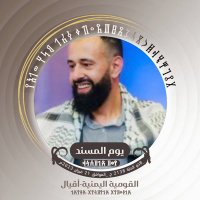 Anter alhalemi 𐩲𐩬𐩩𐩧 𐩽 𐩱𐩡𐩢𐩱𐩡𐩣𐩺 (@alhalemianter) 's Twitter Profile
