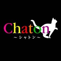 メンズエステChaton🐈‍⬛(シャトン） (@chatonspa) 's Twitter Profile