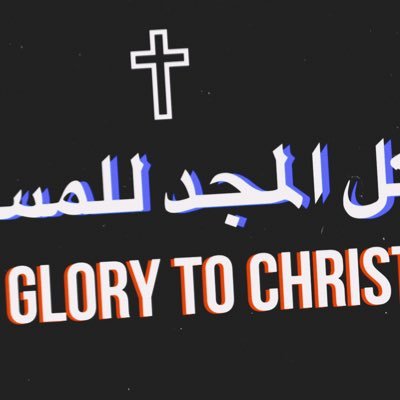 Christ is king✝️☝️|Contra🇳🇮|Ouwet🇱🇧☦️| Nacionalista🇨🇱|Prolife👶|Panista 🇲🇽💙🤍| Isaiah 9:2