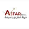 Asfar_Plaza_SA's profile picture. في رحابنا آمنون .. وبجوار مكة متواجدون 🕋 نرتقي من أجل رحلتك الروحانية وسياحتك الإيمانية وإقامتك المثالية