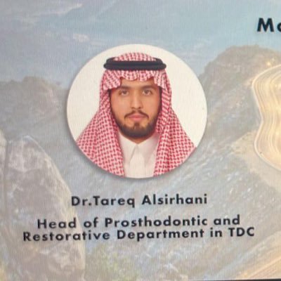 Dr. Tareq Alsirhani | د. طارق السرحاني
