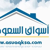حراج اسواق السعودية (@asuaqksa20) 's Twitter Profile