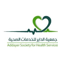 جمعية الداير للخدمات الصحية(@AddayerSHS) 's Twitter Profile Photo