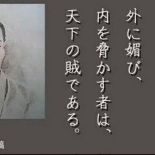 🐼霧島みか🎀さんのプロフィール画像
