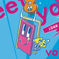 上田　信樹 (@nobukiueda) Twitter profile photo