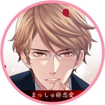 特定の人もいいけど気軽に遊べる人と遊ぶのが楽しいよね🥺 おーえる/会ってる系/受けるのも攻めるのも好き