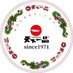 【公式】天下一品🍜 (@1971tenkaippin) Twitter profile photo 【公式】天下一品🍜 (@1971tenkaippin) Twitter profile photo