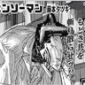 510shunta's profile picture. 前途洋々