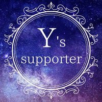 ワイズサポーター【公式】(@ys_yumeno_info) 's Twitter Profile Photo