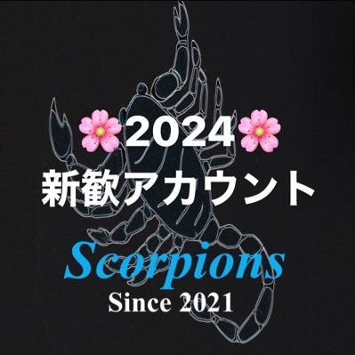 Scorpions2023_ Profile Picture